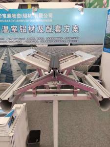 上海第23界 中國國際花卉園藝展覽會(huì)